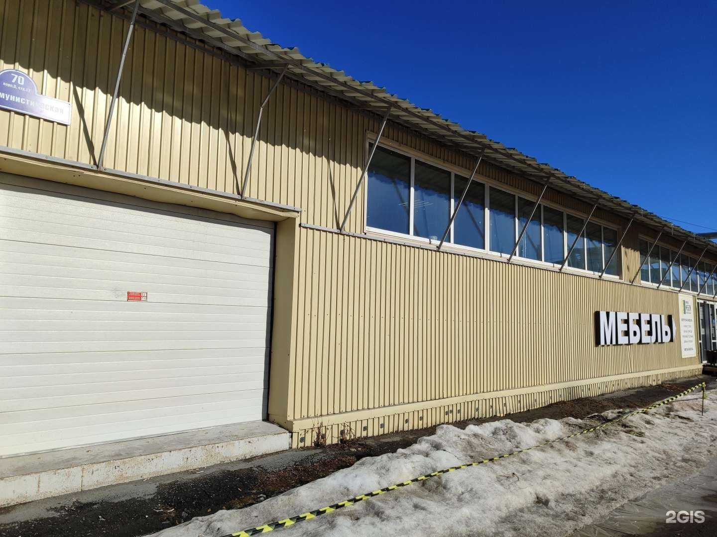 Отзывы на компанию Albico в Тюмени c фото - фотография 2 из 2