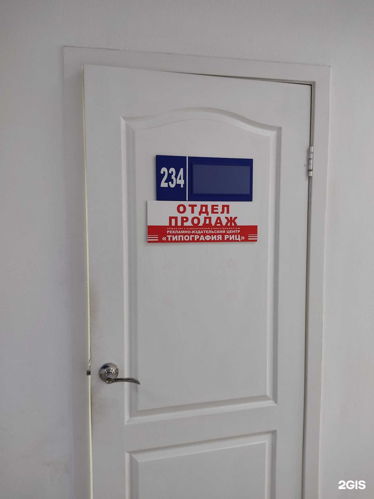 Отзывы на компанию Риц в г. Красноярск c фото