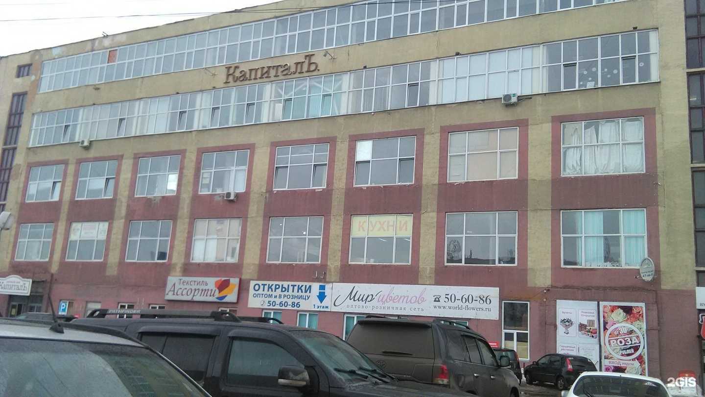 Отзывы на компанию Мир цветов в Ижевске c фото - фотография 2 из 2