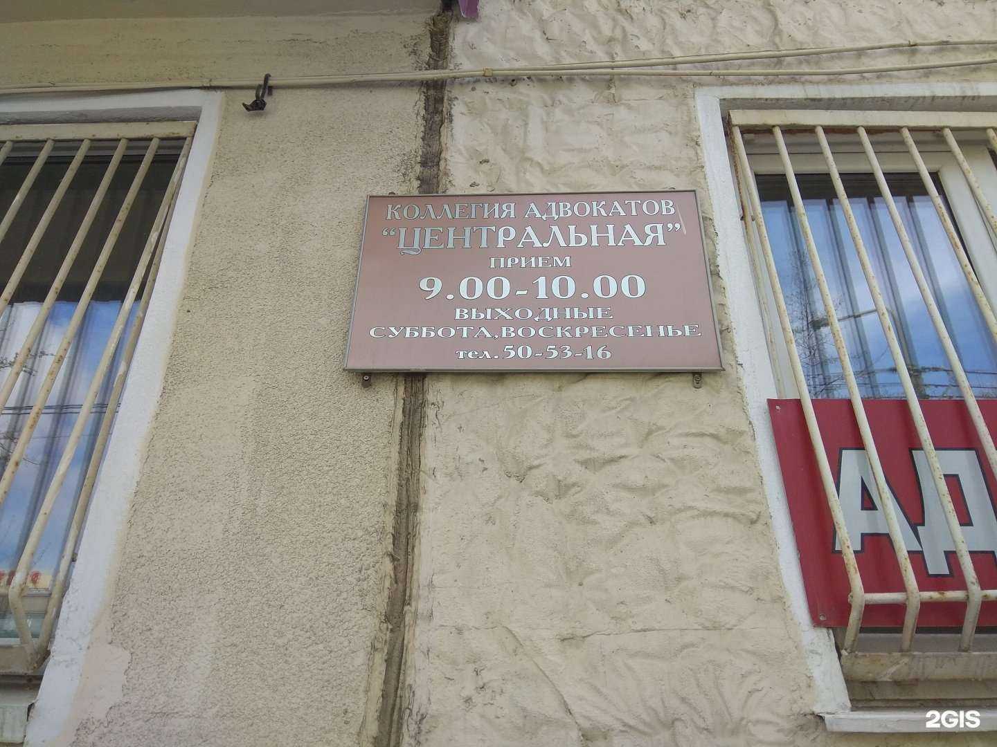 Отзывы на компанию Центральная в Южно-Сахалинске c фото