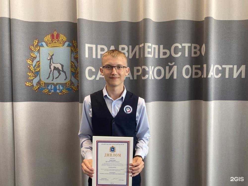 Отзывы на компанию Гимназия № 1 в г. Самара c фото