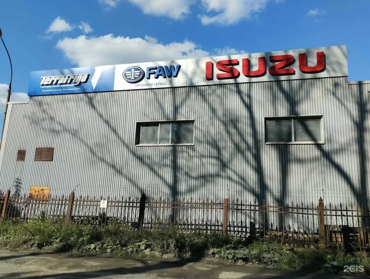 Отзывы на компанию FAW Trucks в г. Екатеринбург c фото