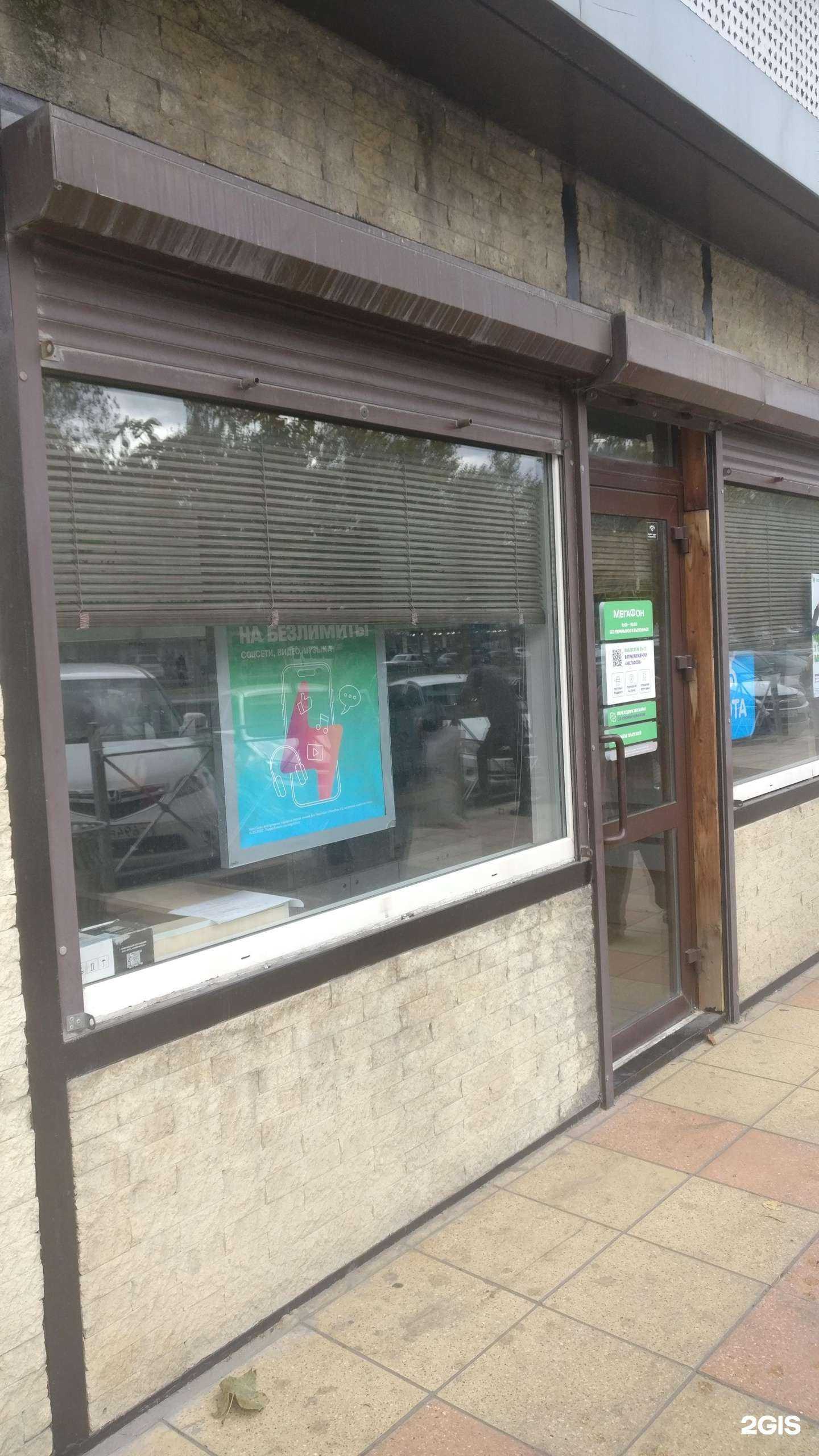 Отзывы на компанию МегаФон-Yota в г. Махачкала c фото