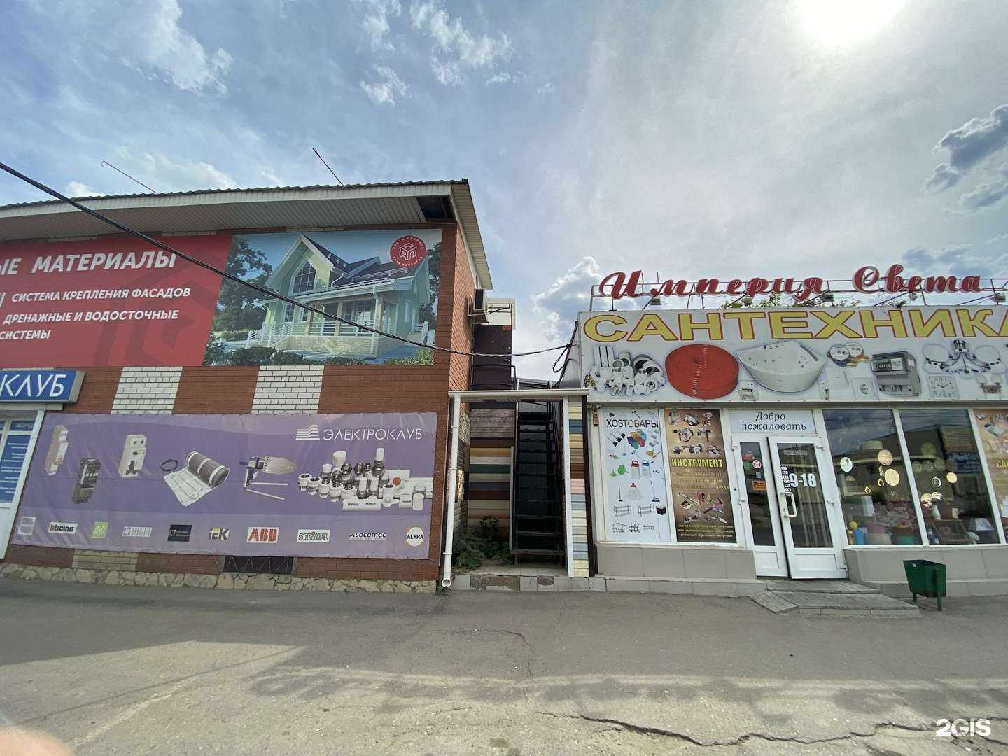 Отзывы на компанию Альта Профиль в г. Саратов c фото