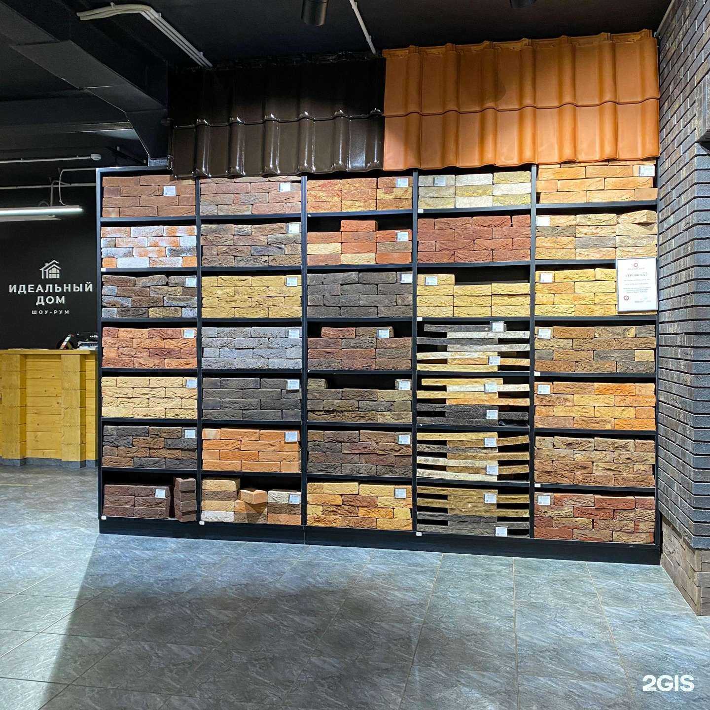 Отзывы на компанию Идеальный дом в г. Тамбов c фото