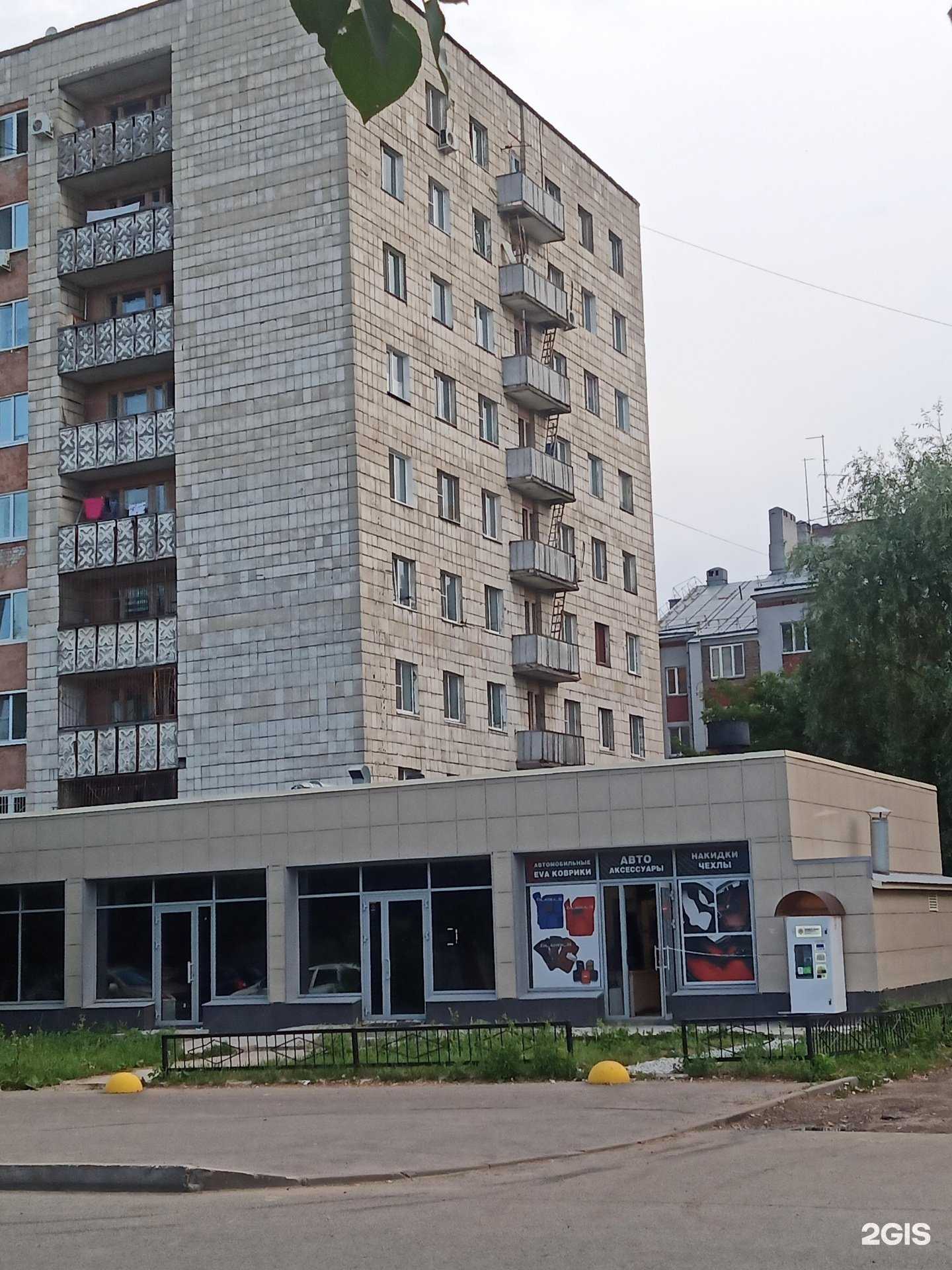 Отзывы на компанию Zebo в Казани c фото - фотография 2 из 2