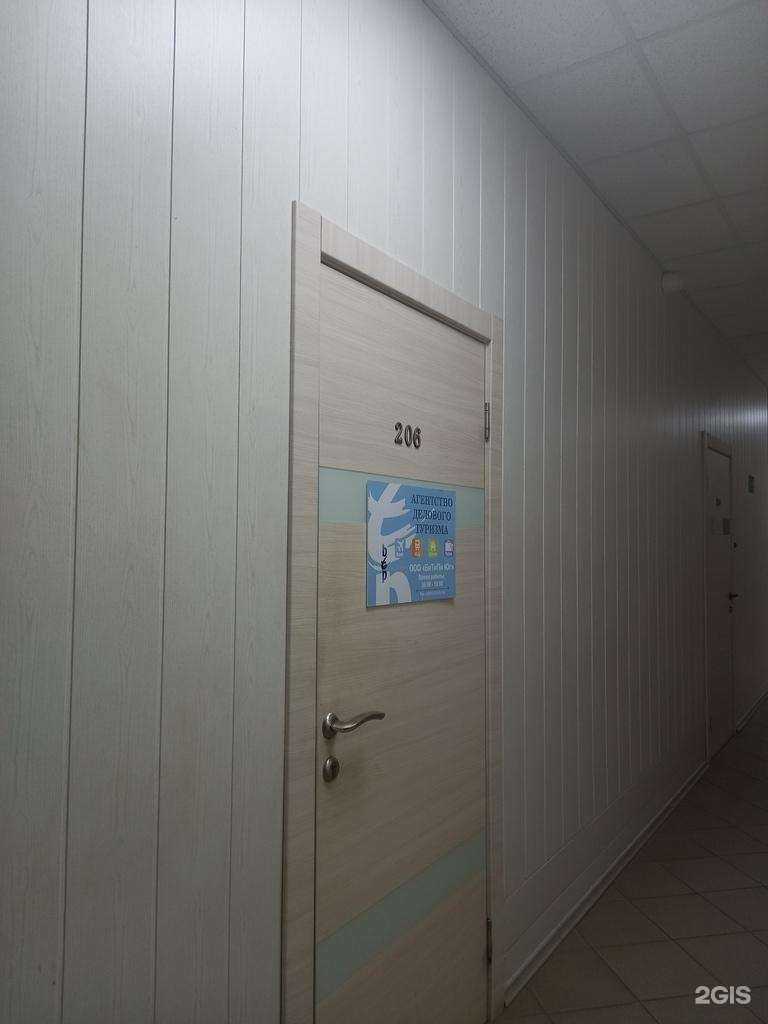 Отзывы на компанию Битипи Юг в г. Краснодар c фото