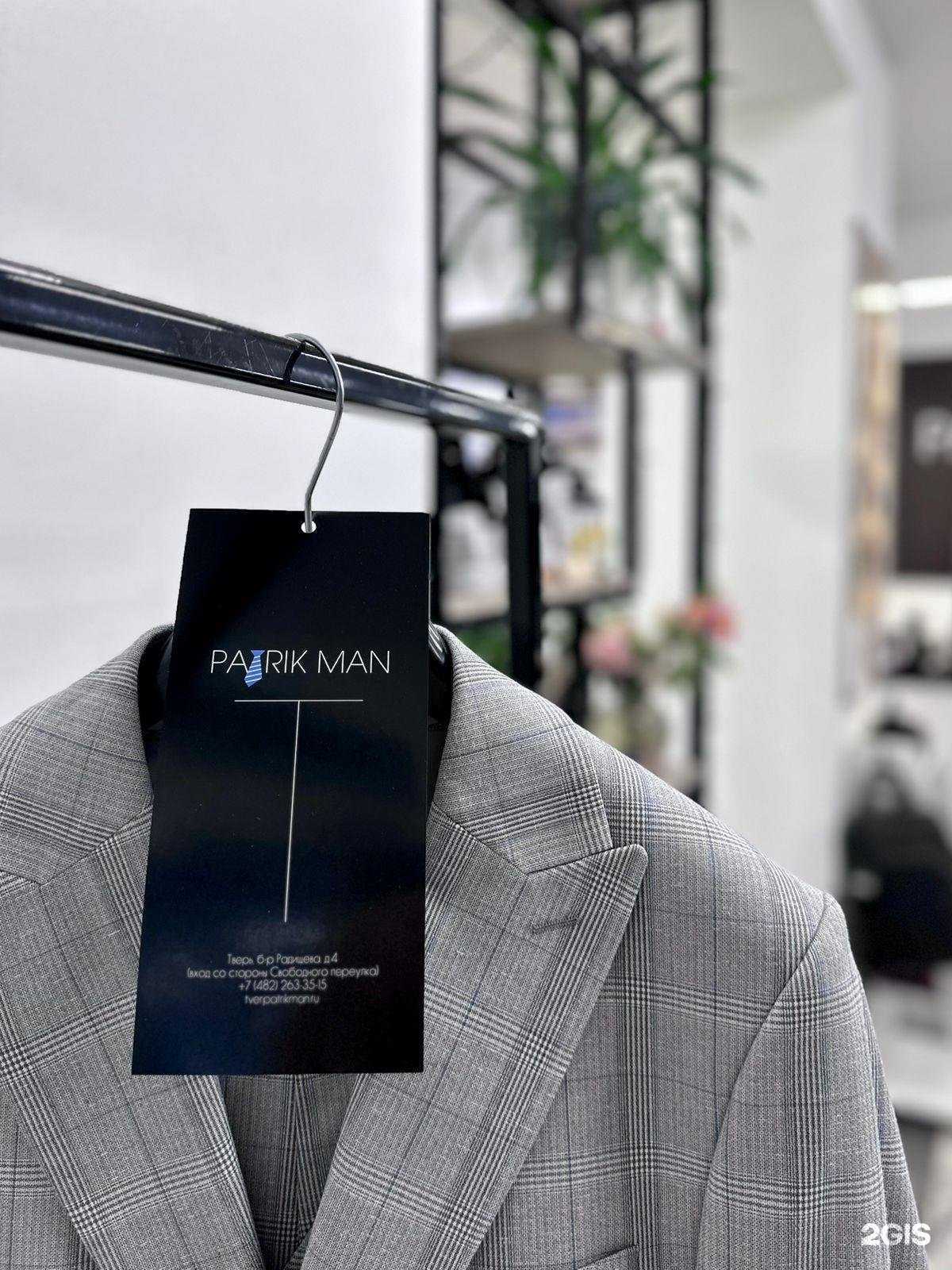 Отзывы на компанию PATRIKMAN в Твери c фото