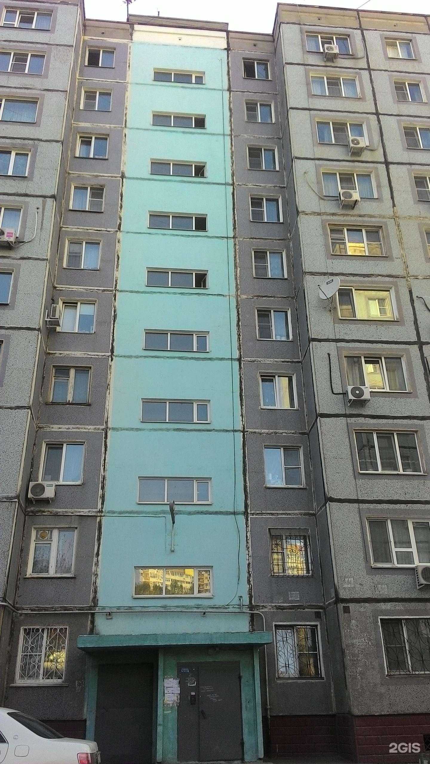 Отзывы на компанию Наш дом в Хабаровске c фото