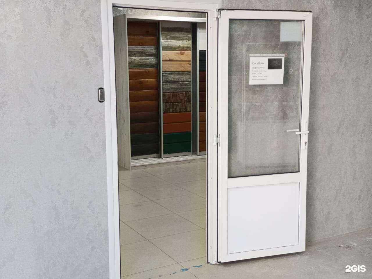 Отзывы на компанию СтилЛайн в Волгограде c фото