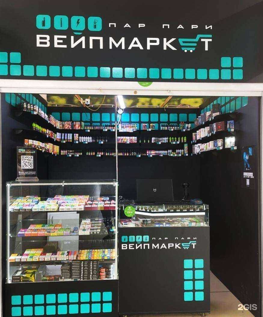 Отзывы на компанию Пар пари в г. Кострома c фото