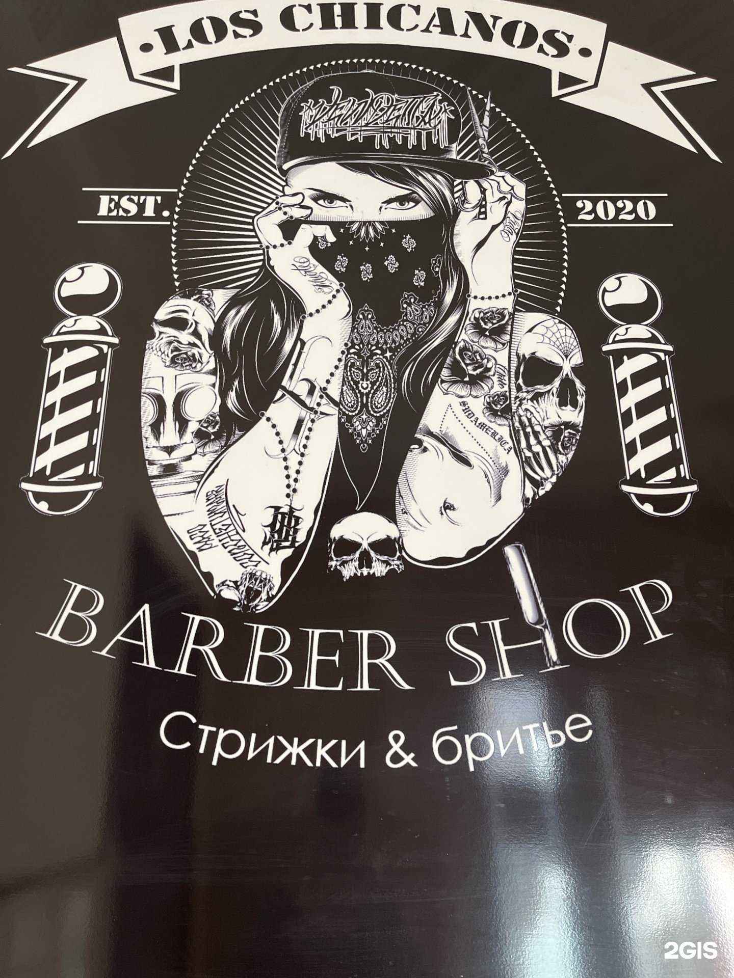 Отзывы на компанию Юниор в Находке c фото - фотография 2 из 2