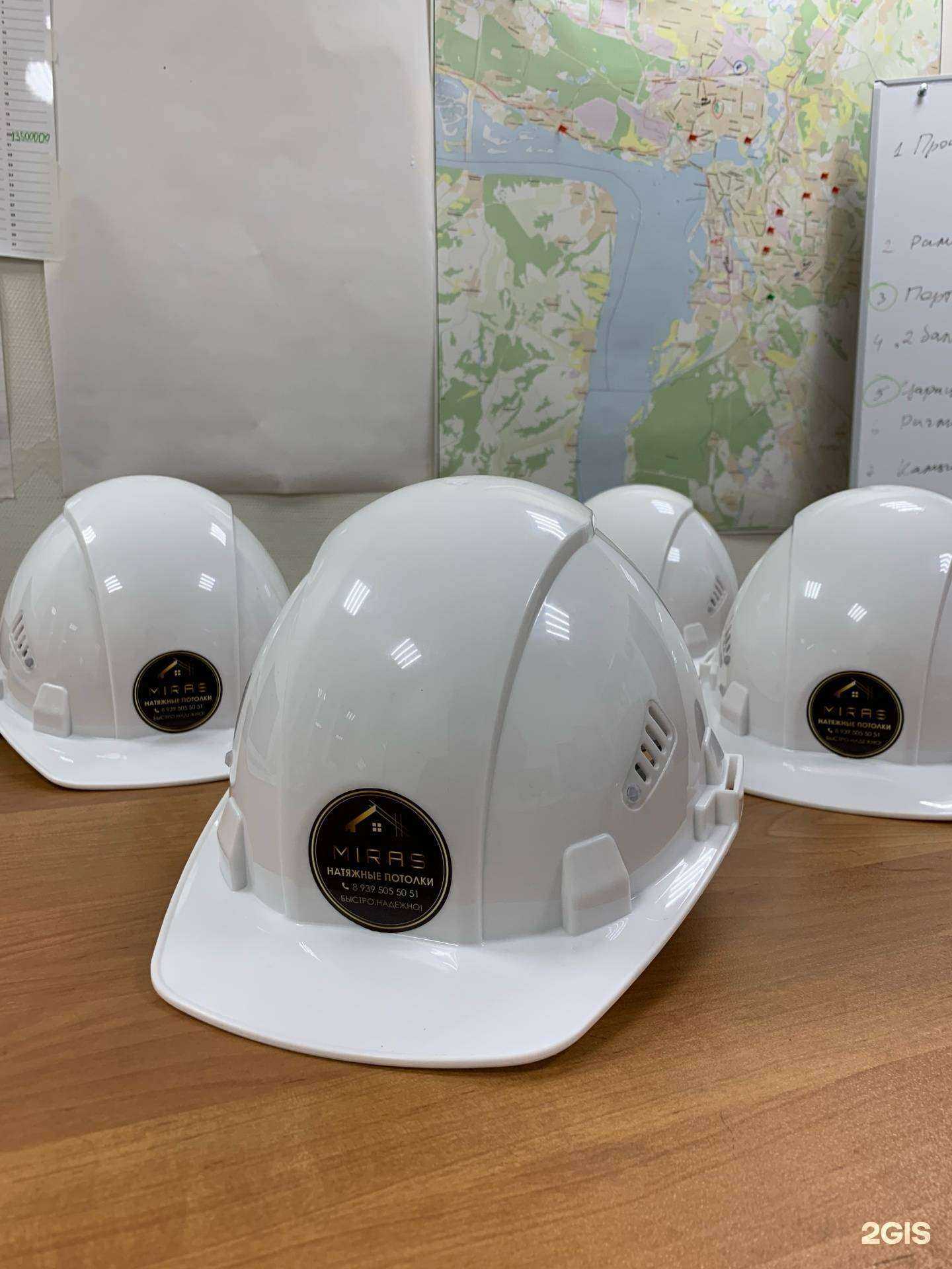 Отзывы на компанию Мирас в г. Казань c фото