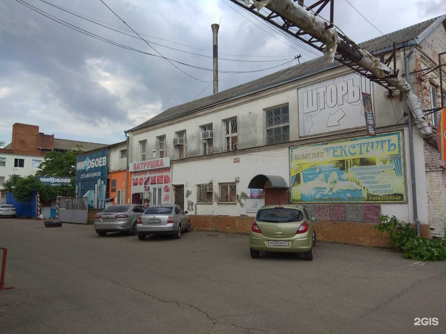 Отзывы на компанию Алькон в Краснодаре c фото - фотография 2 из 2