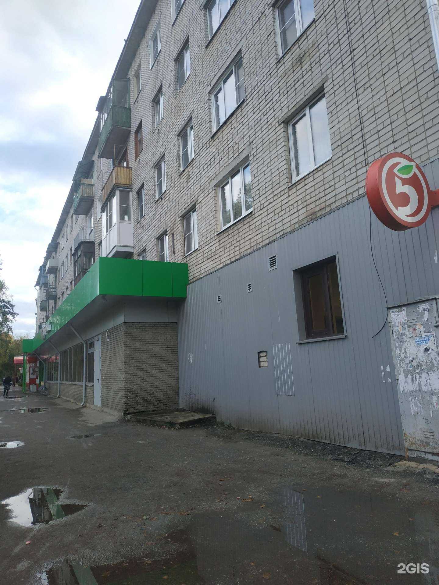 Отзывы на компанию Апрель в Богородске c фото - фотография 2 из 2