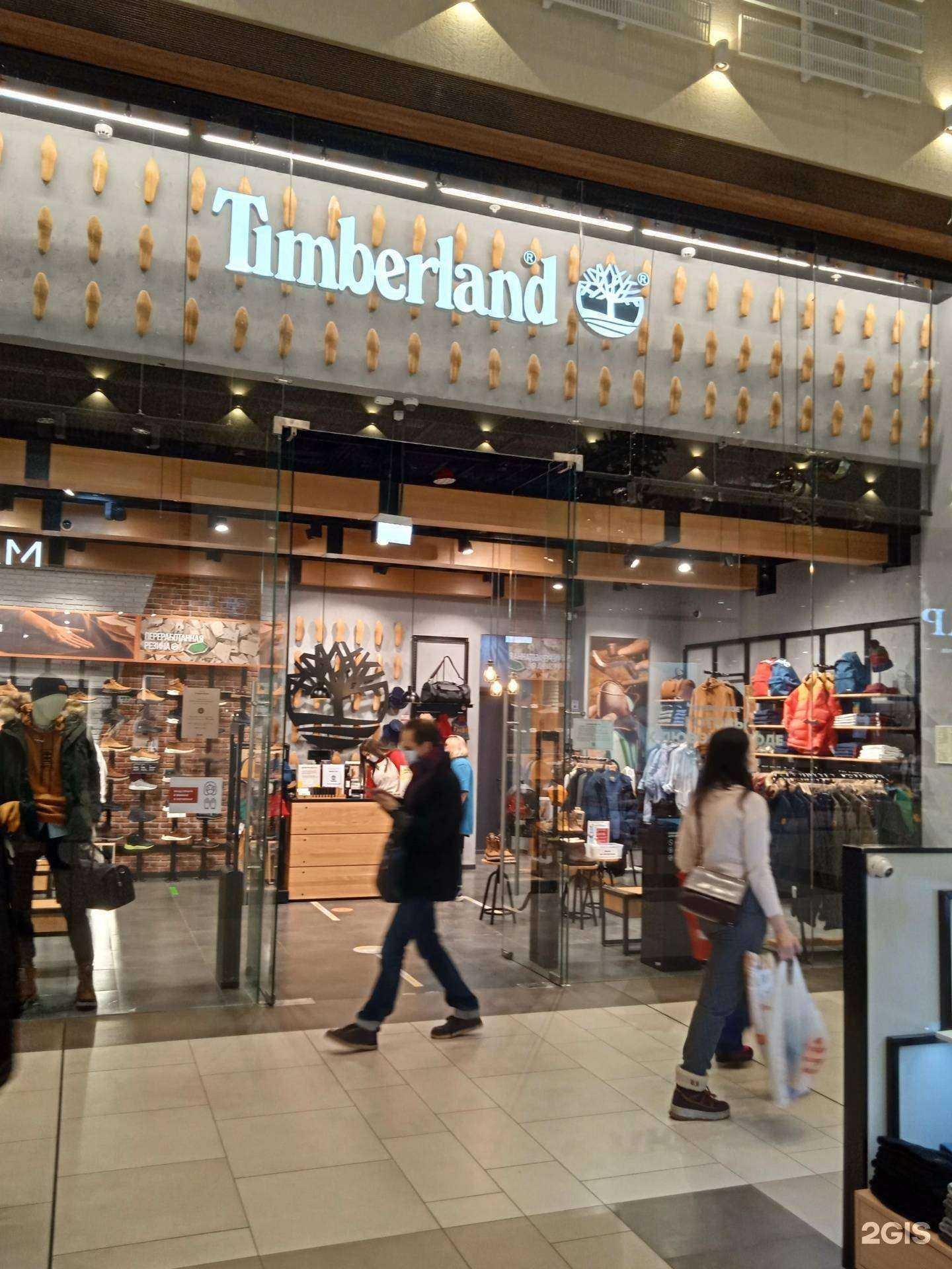 Отзывы на компанию Bootwood в Екатеринбурге c фото