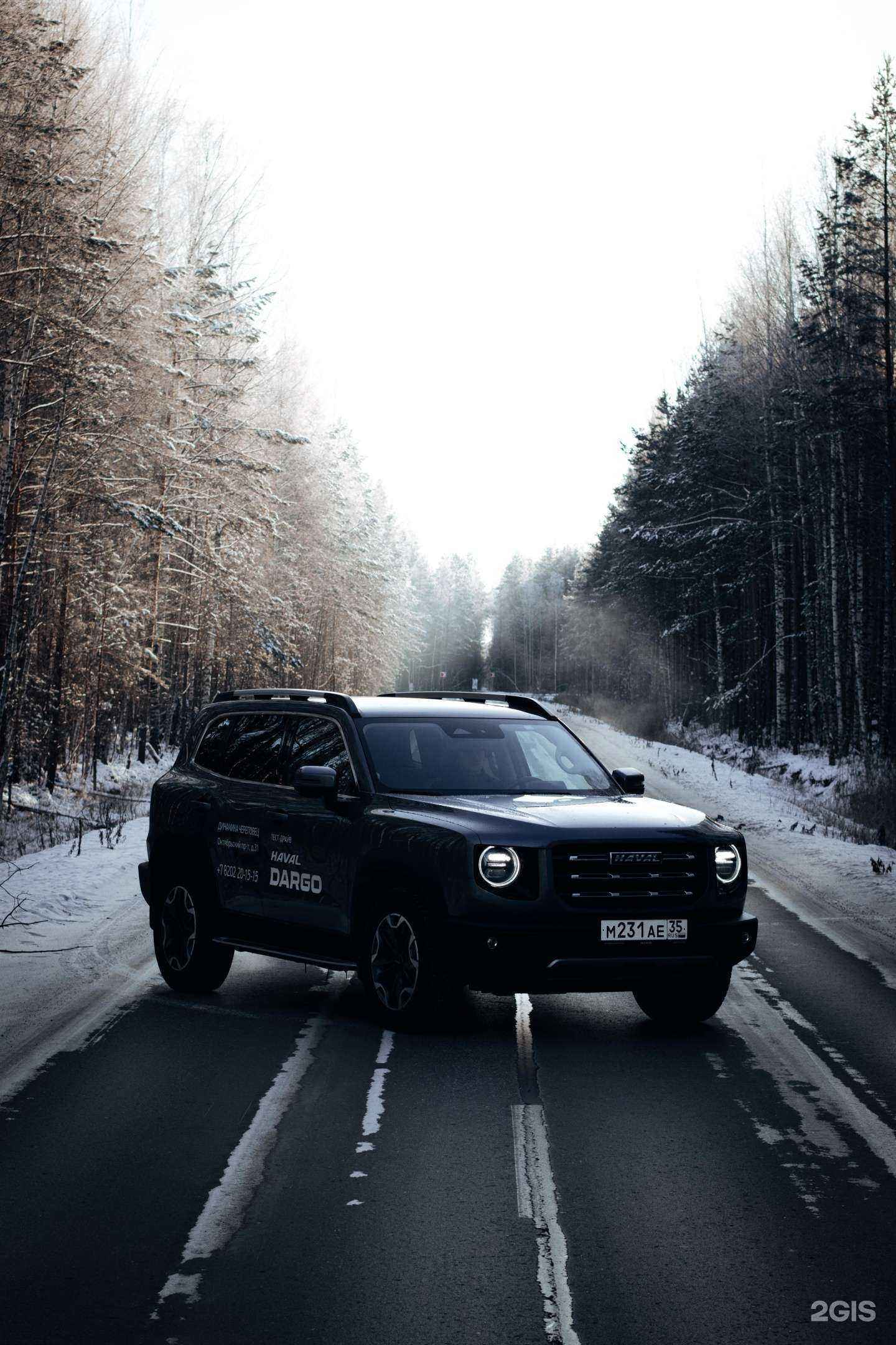 Отзывы на компанию Haval Динамика Череповец в Череповце c фото