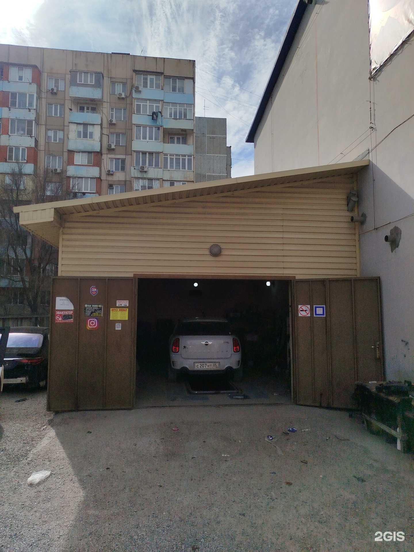 Отзывы на компанию Автосервис в Махачкале c фото