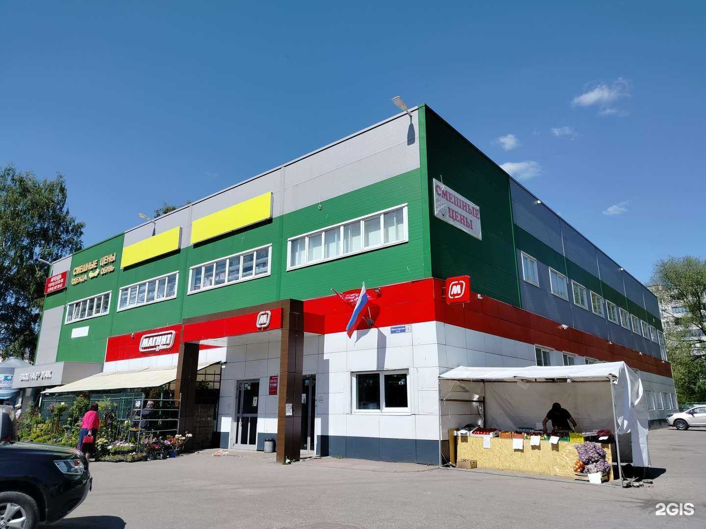 Отзывы на компанию Мастерская по ремонту обуви в Орехово-Зуеве c фото - фотография 2 из 2