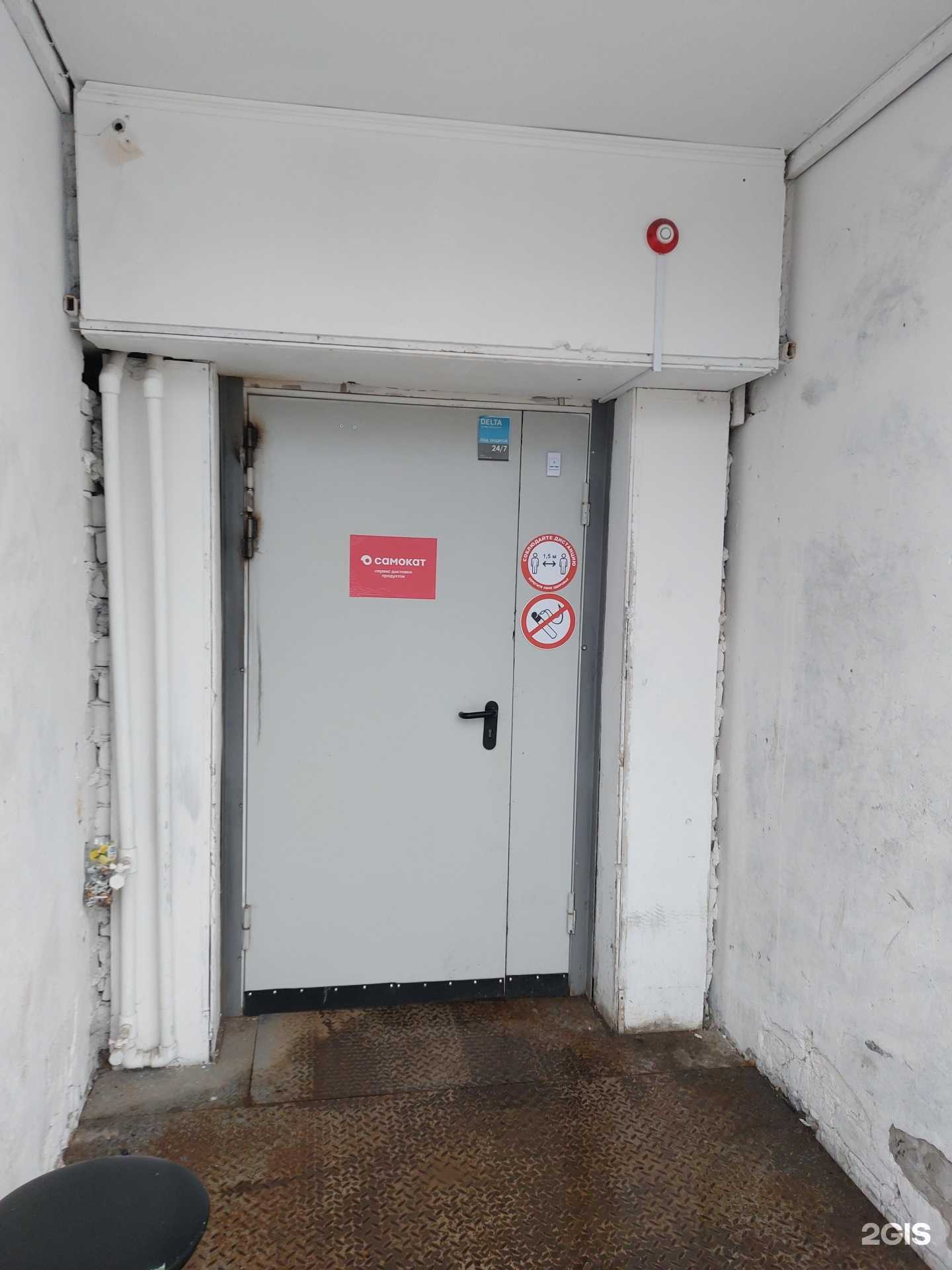 Отзывы на компанию Самокат в Липецке c фото