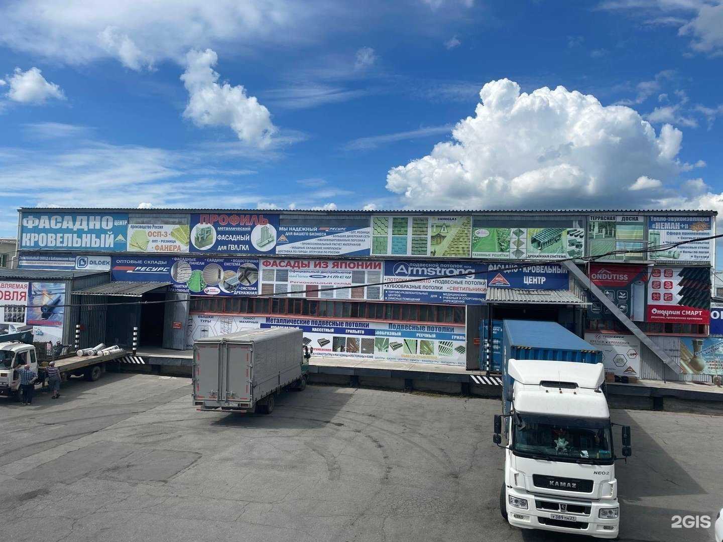 Отзывы на компанию Фасадно-кровельный центр в г. Хабаровск c фото