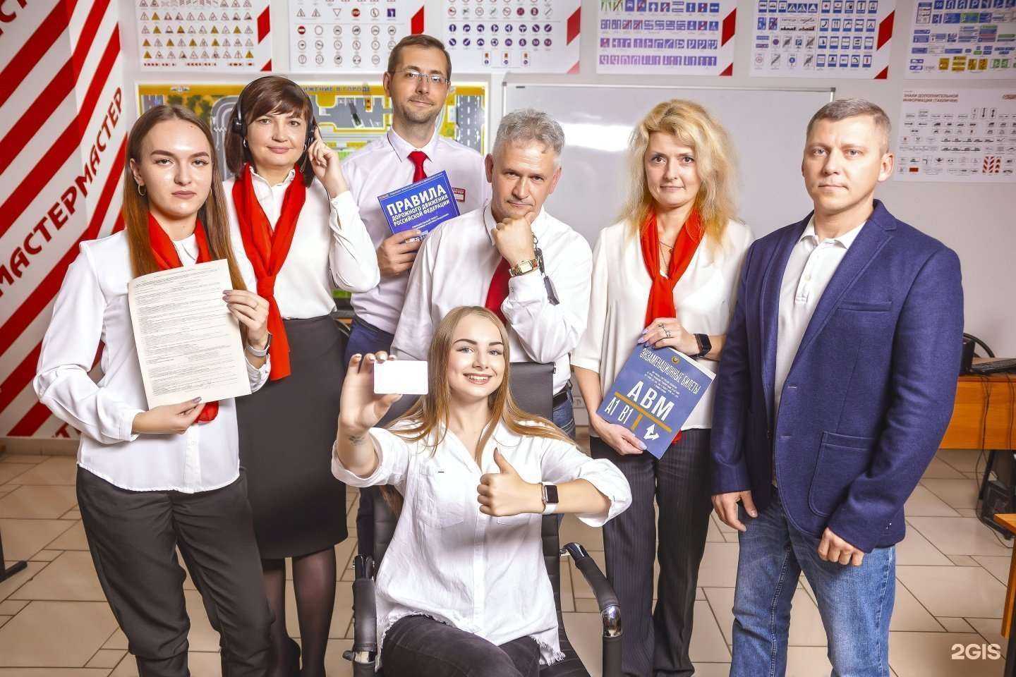 Отзывы на компанию Мастер в Энгельсе c фото