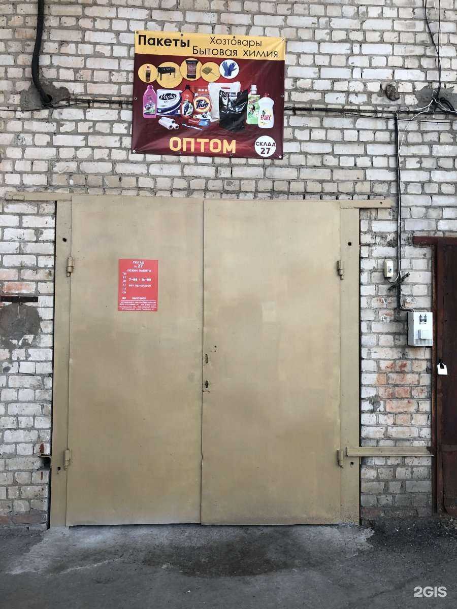 Отзывы на компанию Оптовая компания по продаже пакетов, одноразовой посуды и товаров для пикника в Белгороде c фото