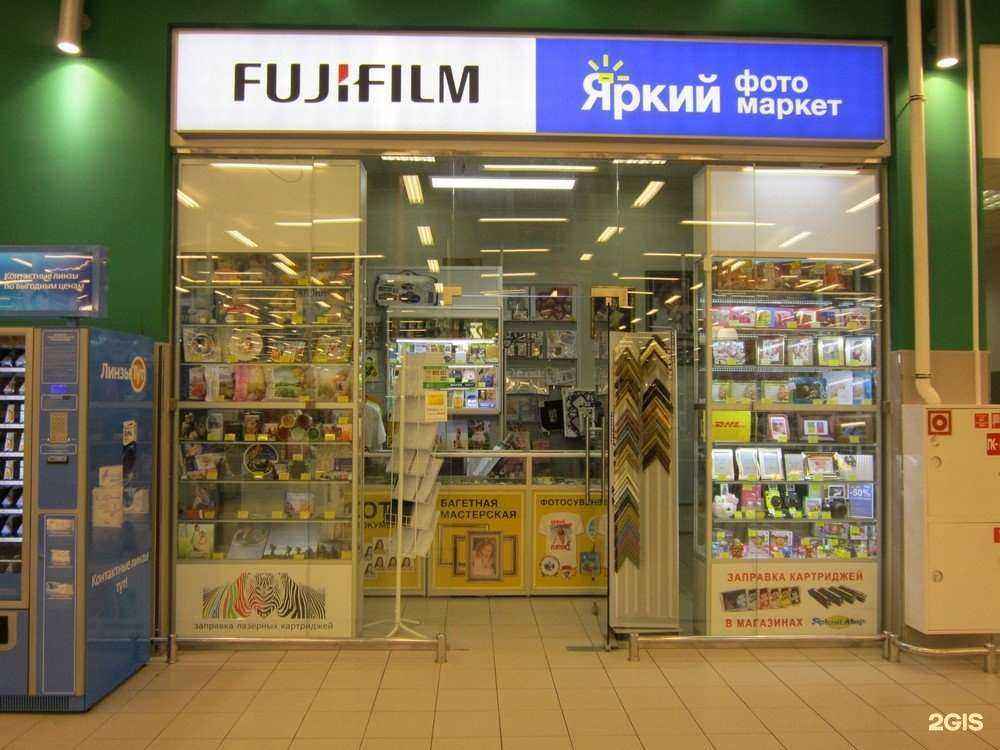 Отзывы на компанию Яркий фотомаркет в Санкт-Петербурге c фото