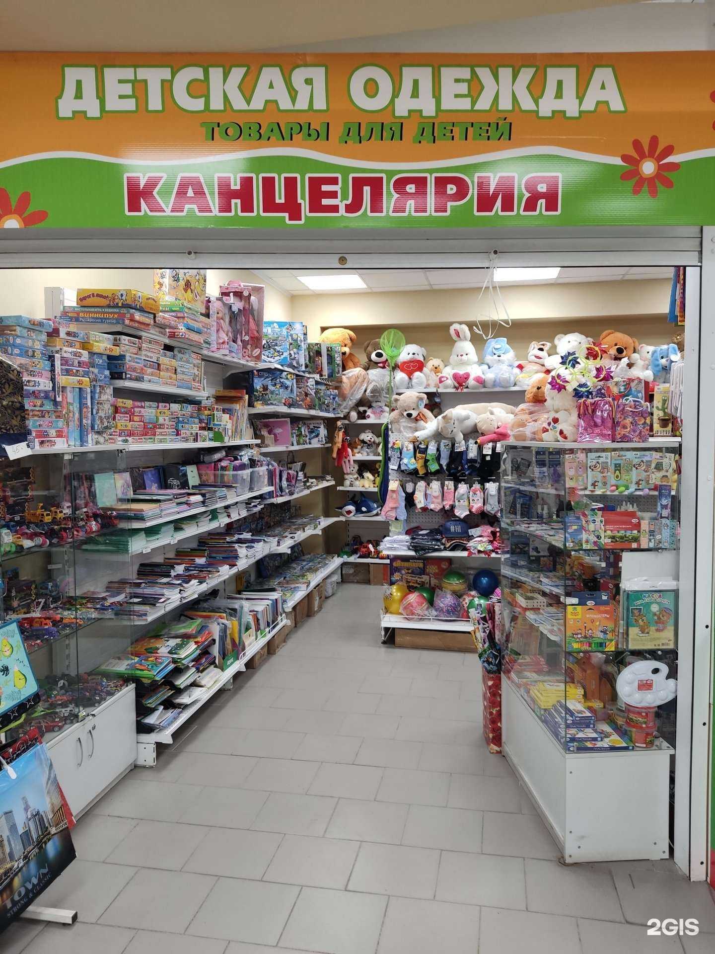 Отзывы на компанию Магазин канцелярских товаров в Барнауле c фото