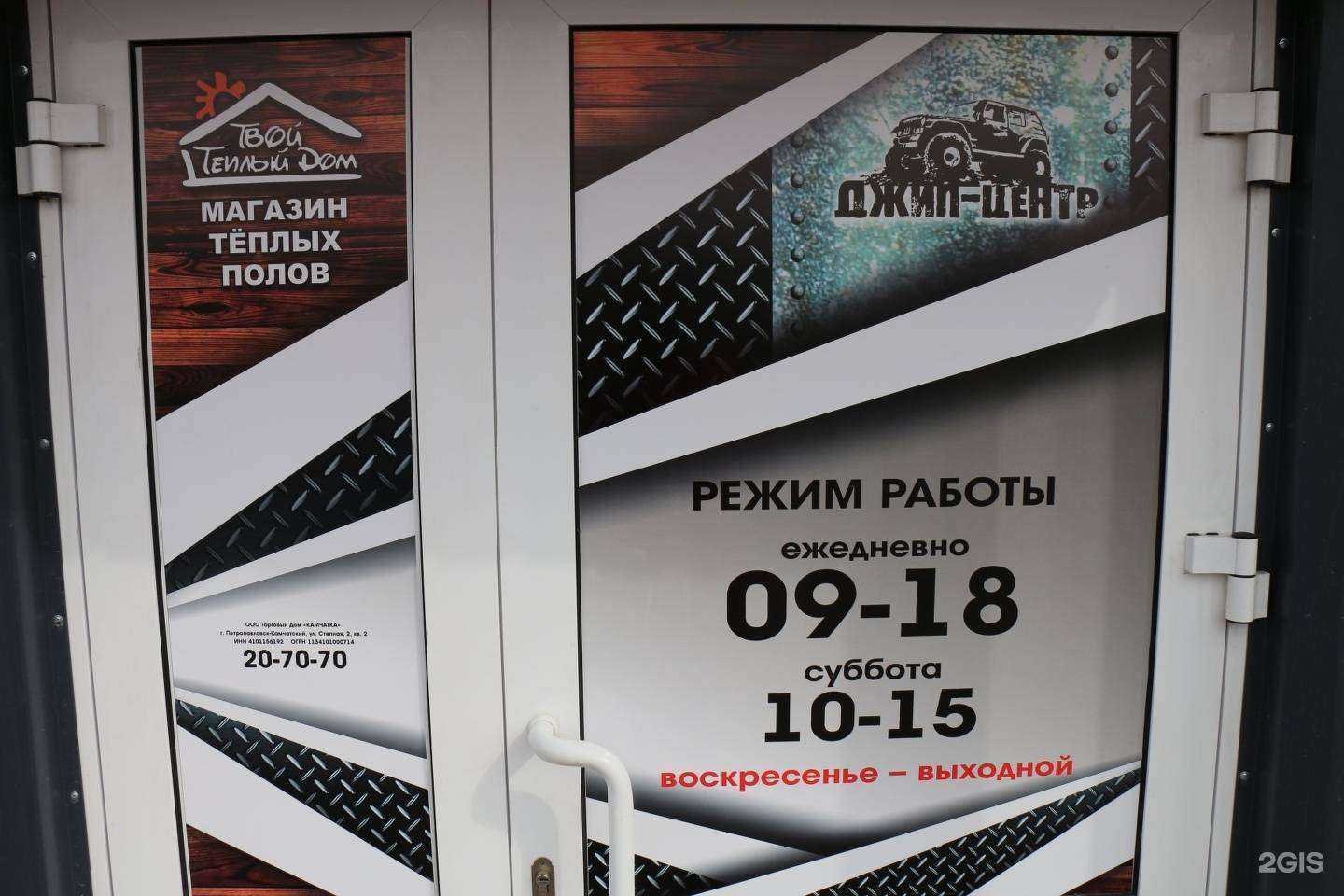 Отзывы на компанию Daewoo enertec в г. Петропавловск-Камчатский c фото