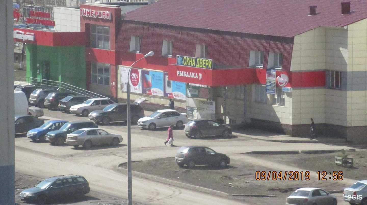 Отзывы на компанию Челны-бройлер в Благовещенске c фото - фотография 2 из 2