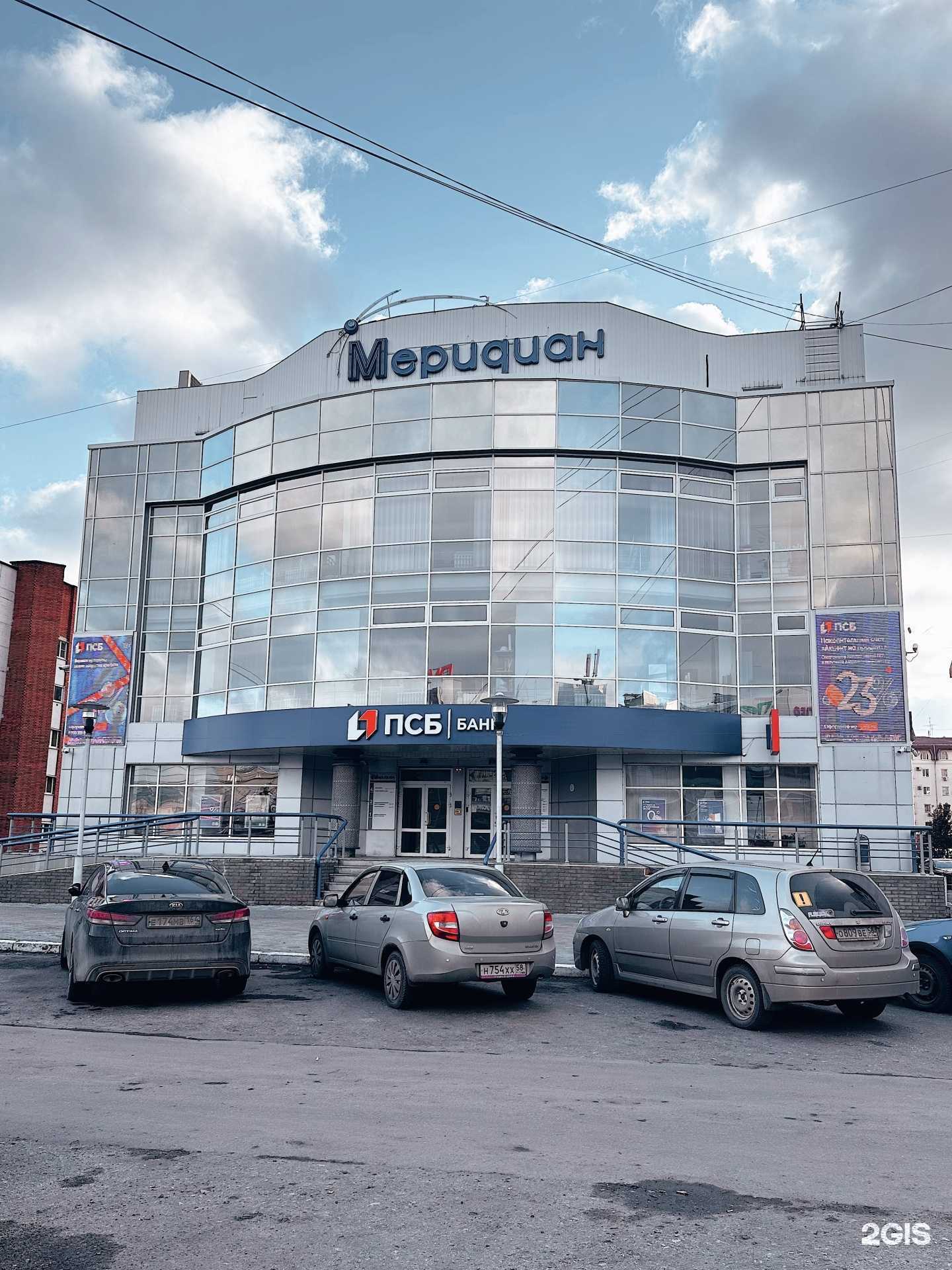 Отзывы на компанию Lampa в Пензе c фото