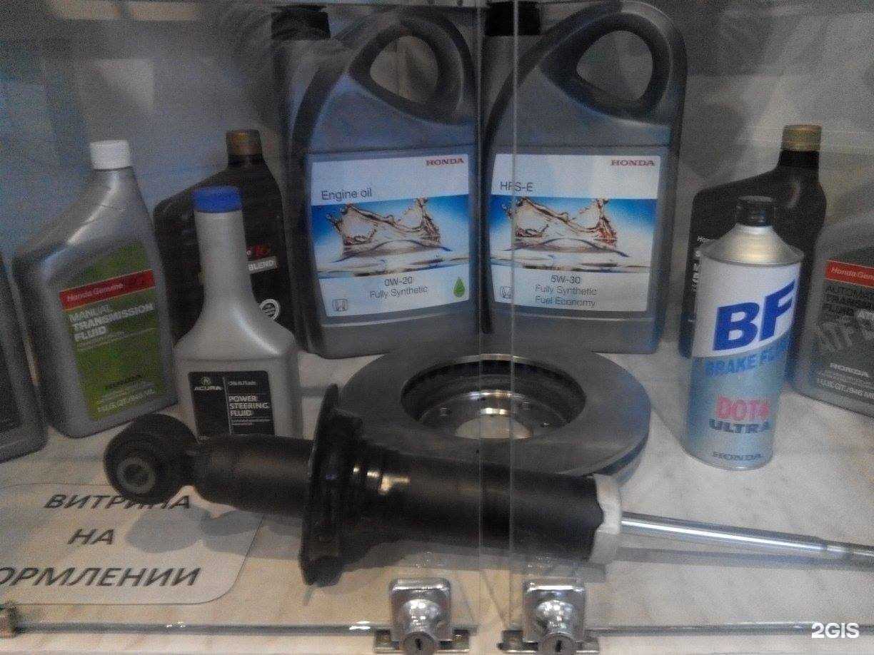 Отзывы на компанию Магазин автозапчастей в Новороссийске c фото