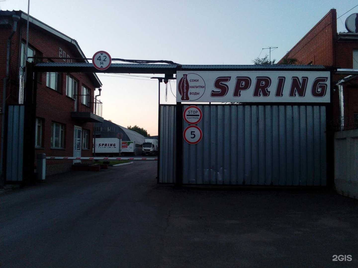 Отзывы на компанию Spring в Омске c фото - фотография 2 из 2