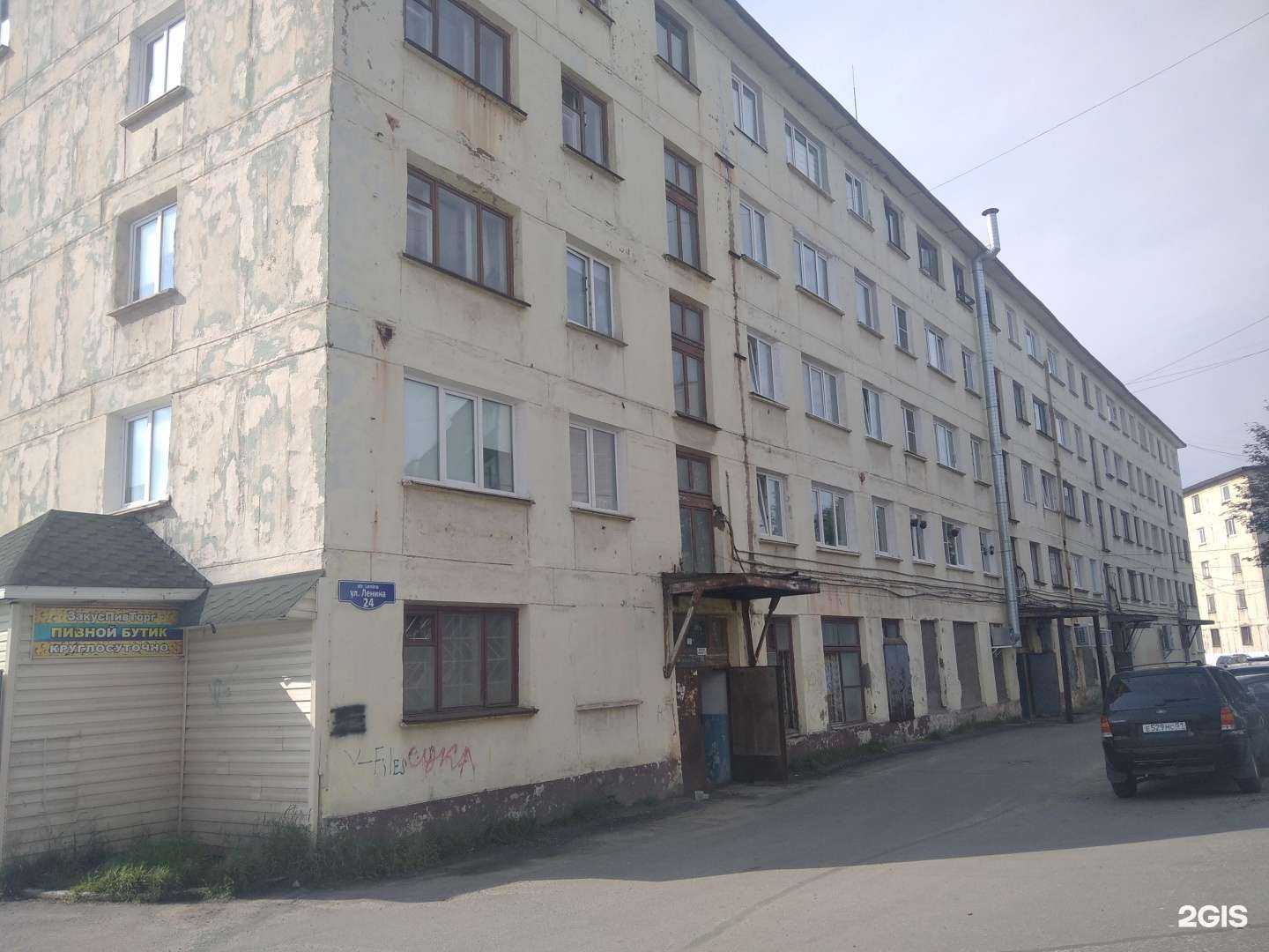 Отзывы на компанию Горздрав в Заполярном c фото