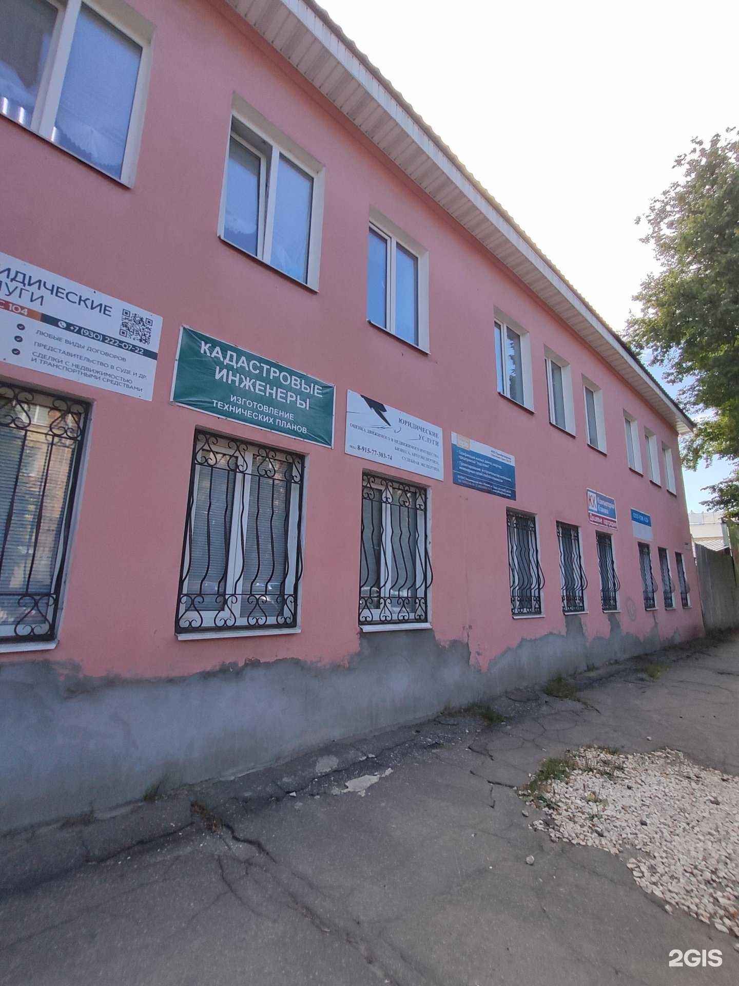 Отзывы на компанию ПромАвтоматика в Коврове c фото - фотография 2 из 2