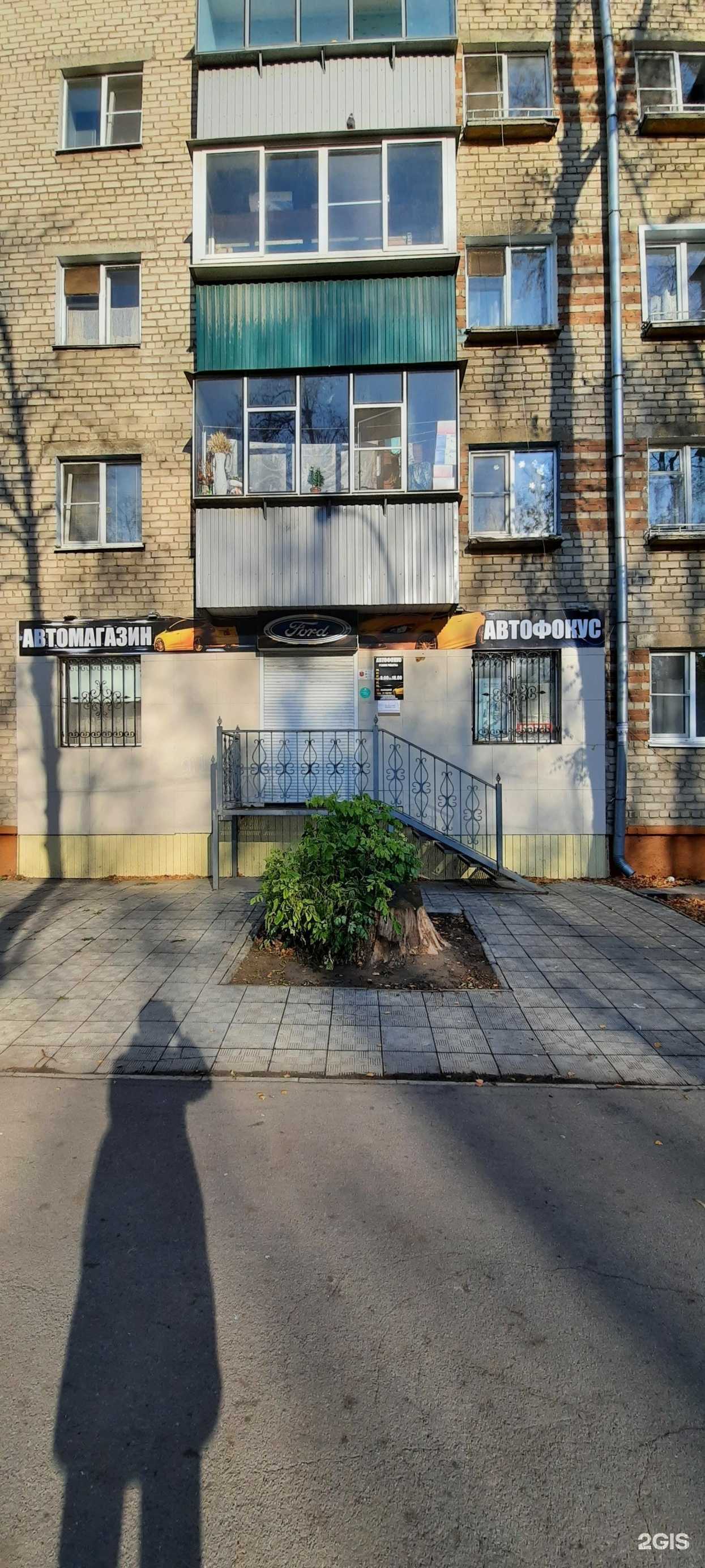 Отзывы на компанию Автофокус в г. Липецк c фото