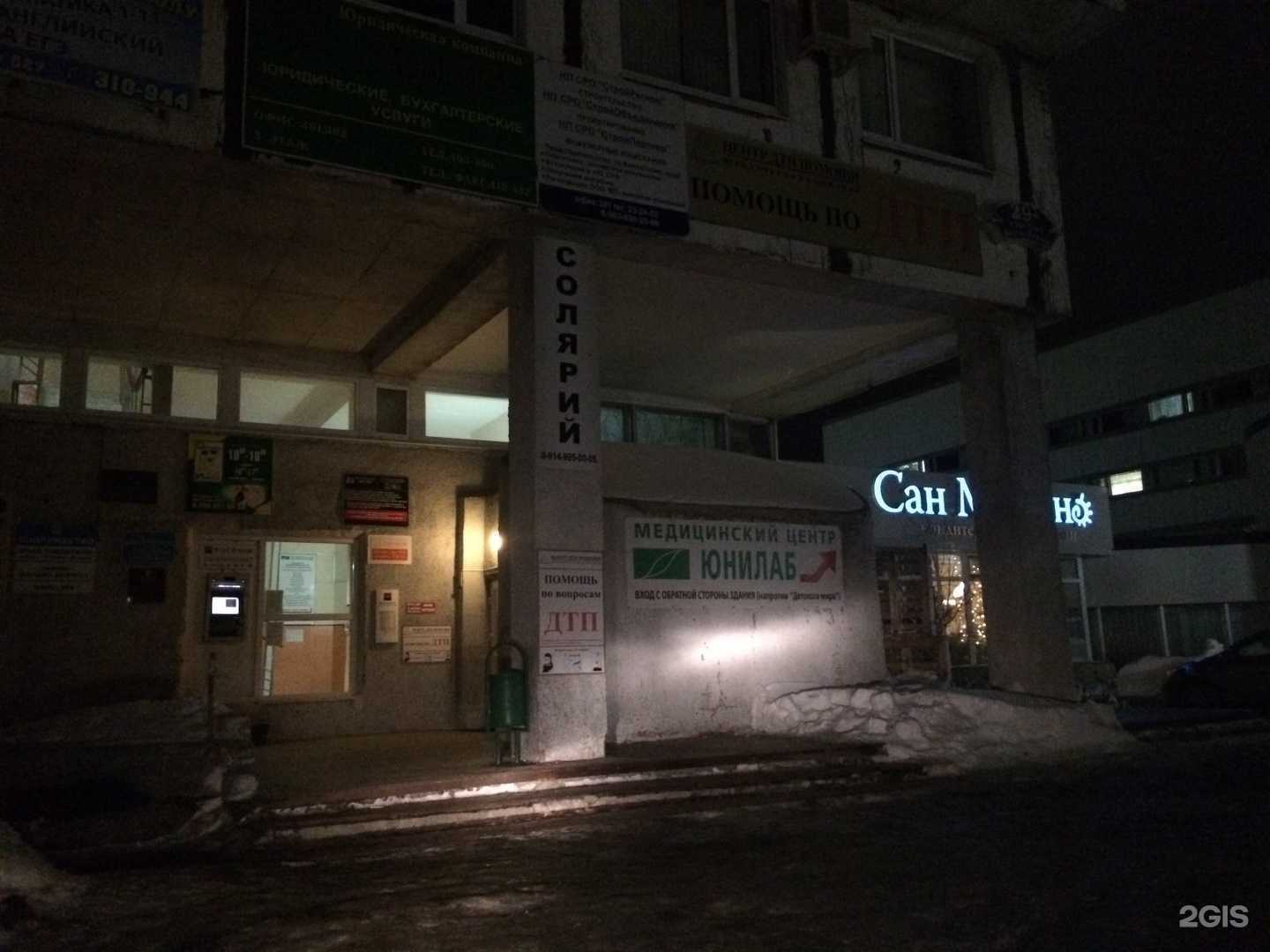 Отзывы на компанию Педикюр с умом в Петропавловске-Камчатском c фото - фотография 2 из 2