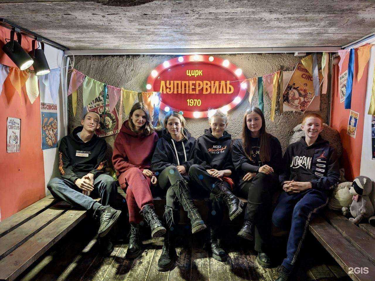 Отзывы на компанию Квест-центр в Чите c фото