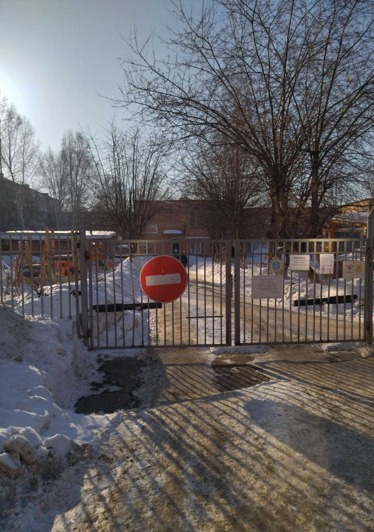 Отзывы на компанию Детский сад общеразвивающего вида №76 в г. Томск c фото