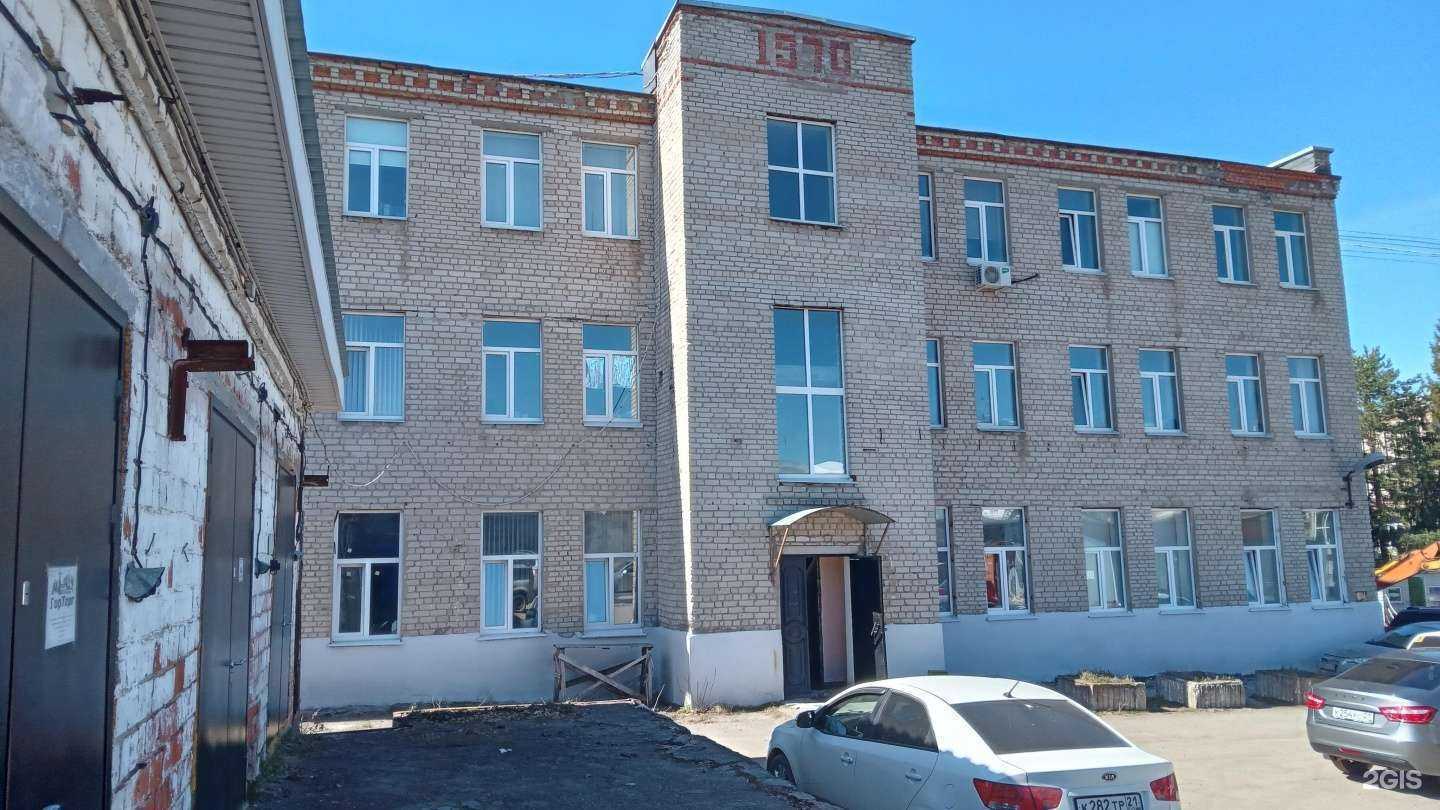 Отзывы на компанию Аридаль в Чебоксарах c фото