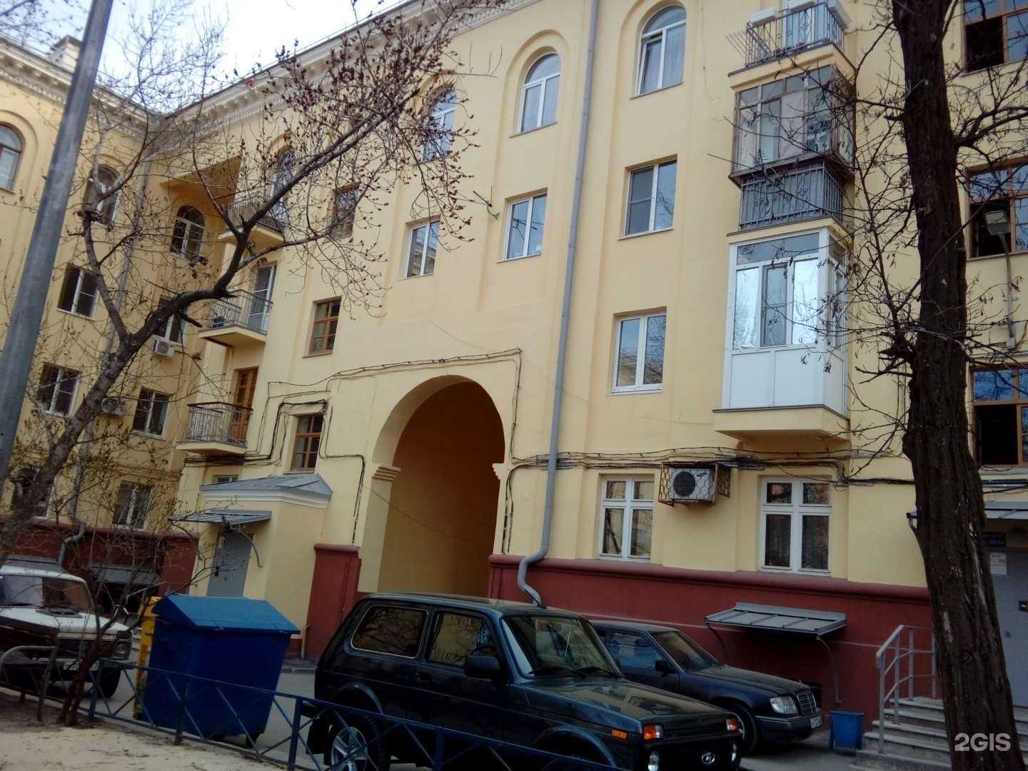 Отзывы на компанию Artист в Волгограде c фото - фотография 2 из 2