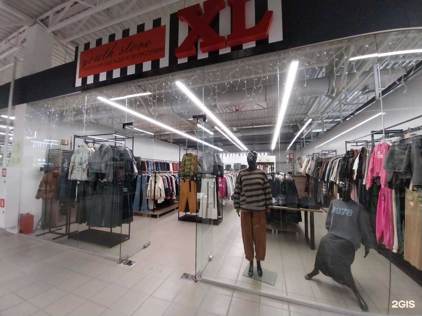 Отзывы на компанию XL в г. Белореченск c фото