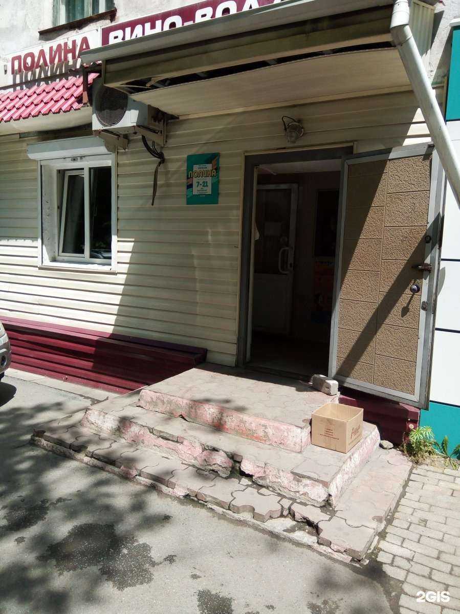 Отзывы на компанию Полина в г. Находка c фото