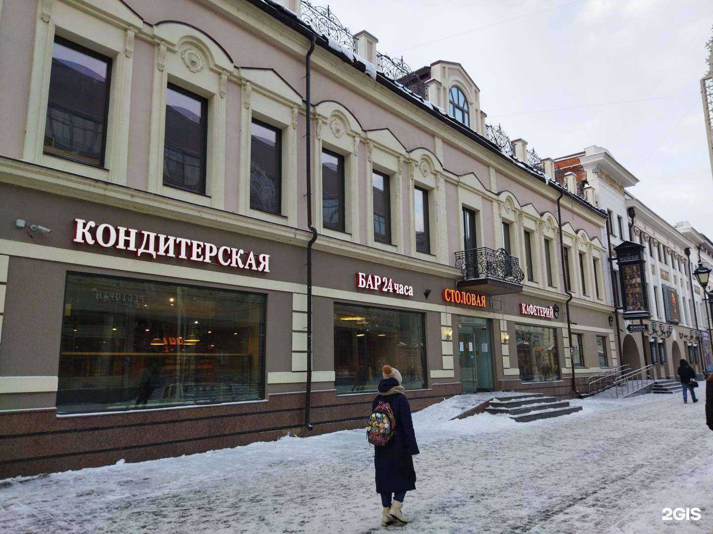 Отзывы на компанию Квадрат в Казани c фото - фотография 2 из 2