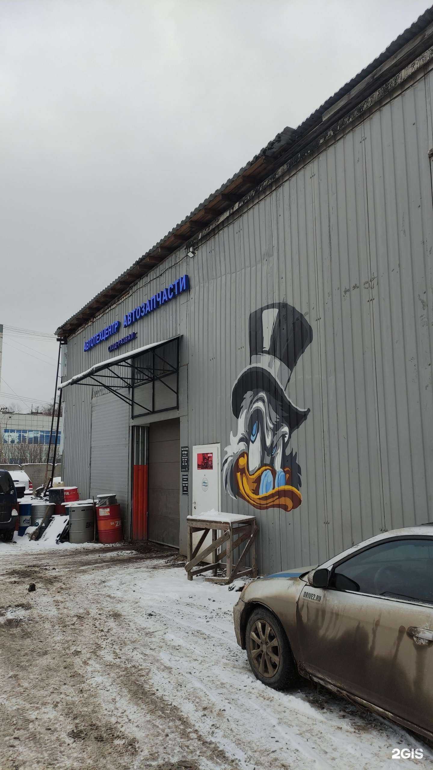 Отзывы на компанию Компания по подбору автомобилей в г. Лобня c фото