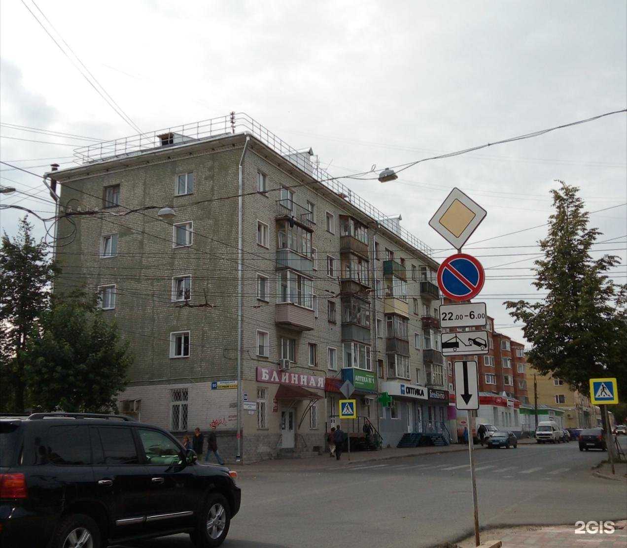 Отзывы на компанию Люкс Оптика Premium в Кирове c фото - фотография 2 из 2