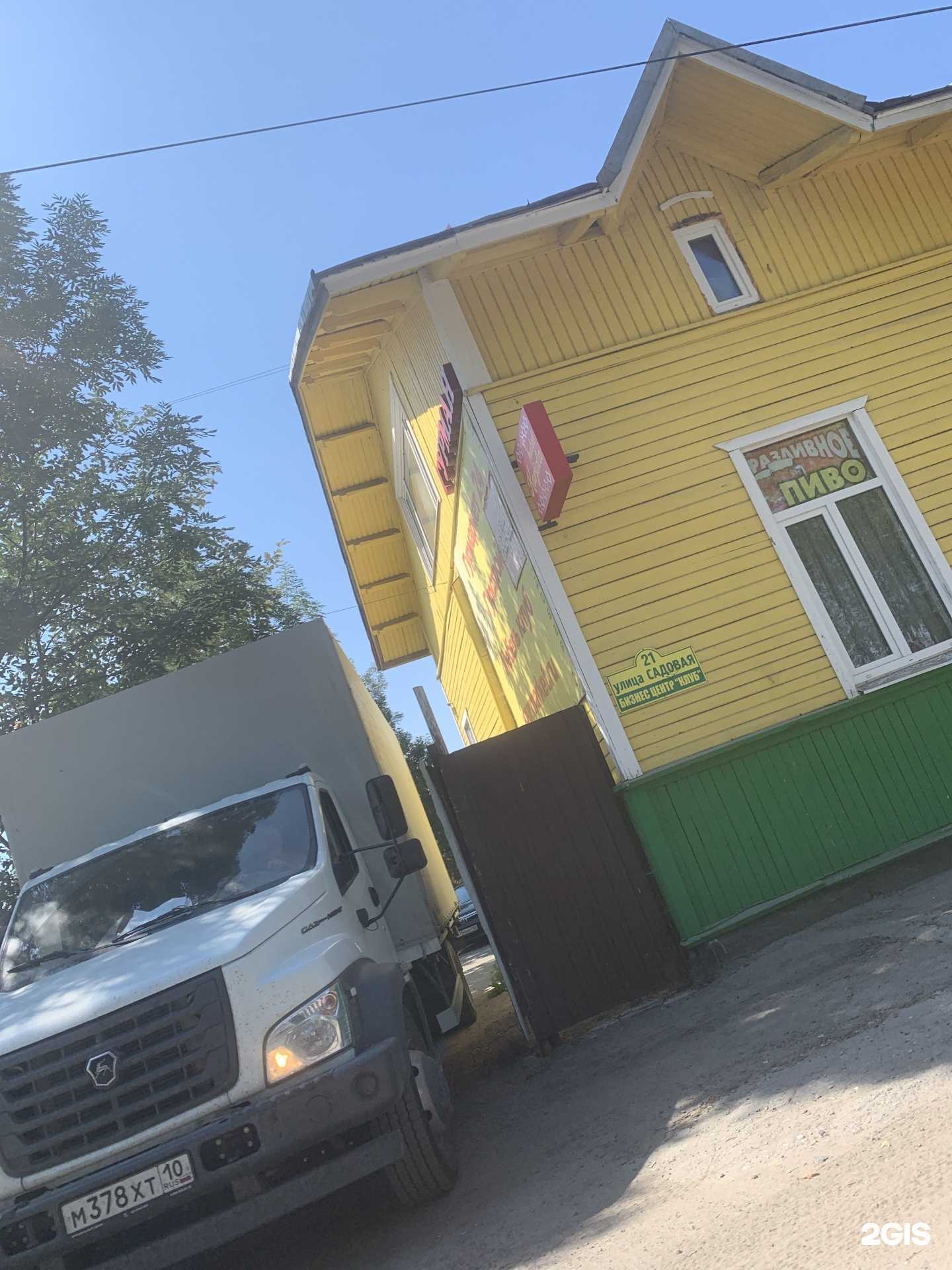 Отзывы на компанию Карьяла в г. Сортавала c фото