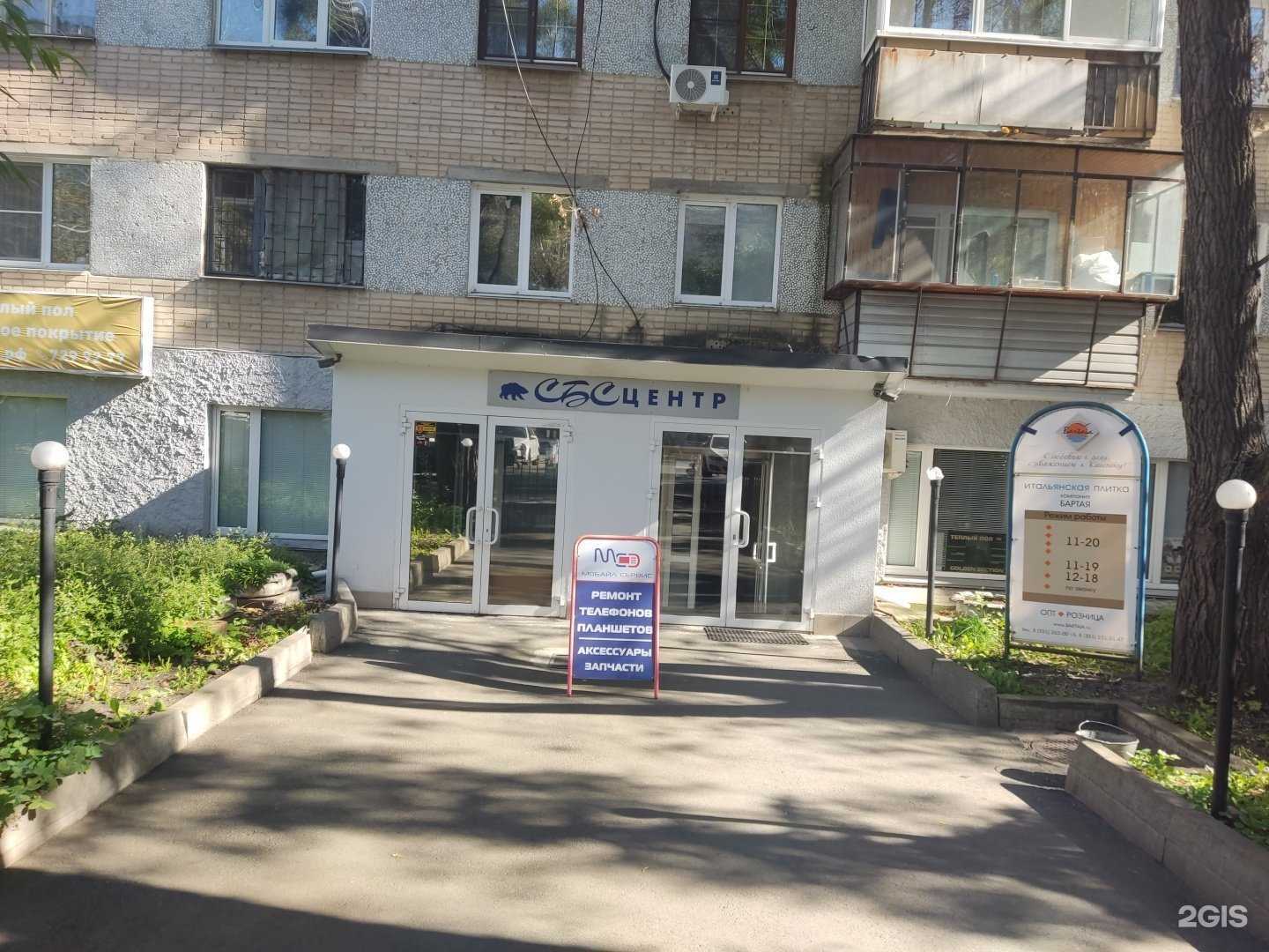 Отзывы на компанию Охранная фирма в г. Челябинск c фото