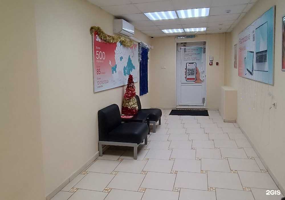 Отзывы на компанию Фианит-ломбард в г. Кстово c фото